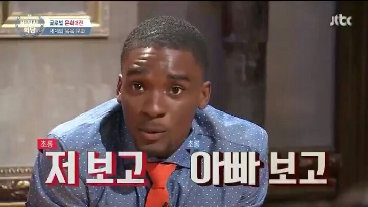 샘 오취리가 한국 목욕탕에서 겪은 일ㅋㅋ | 인스티즈