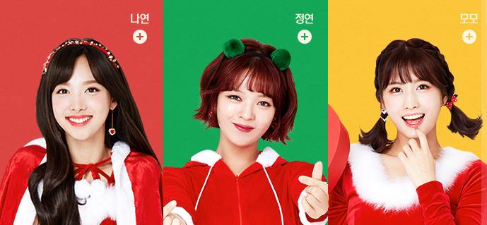 산타복장 트와이스 | 인스티즈