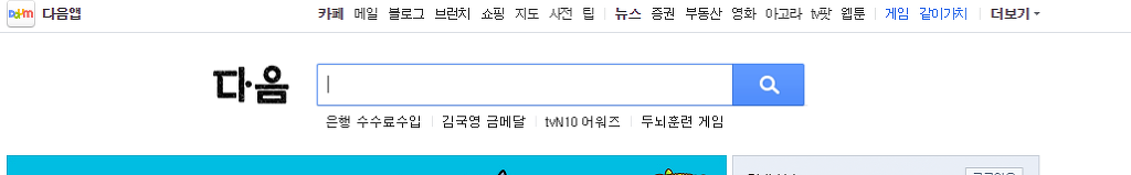 한글날 검색창들 | 인스티즈