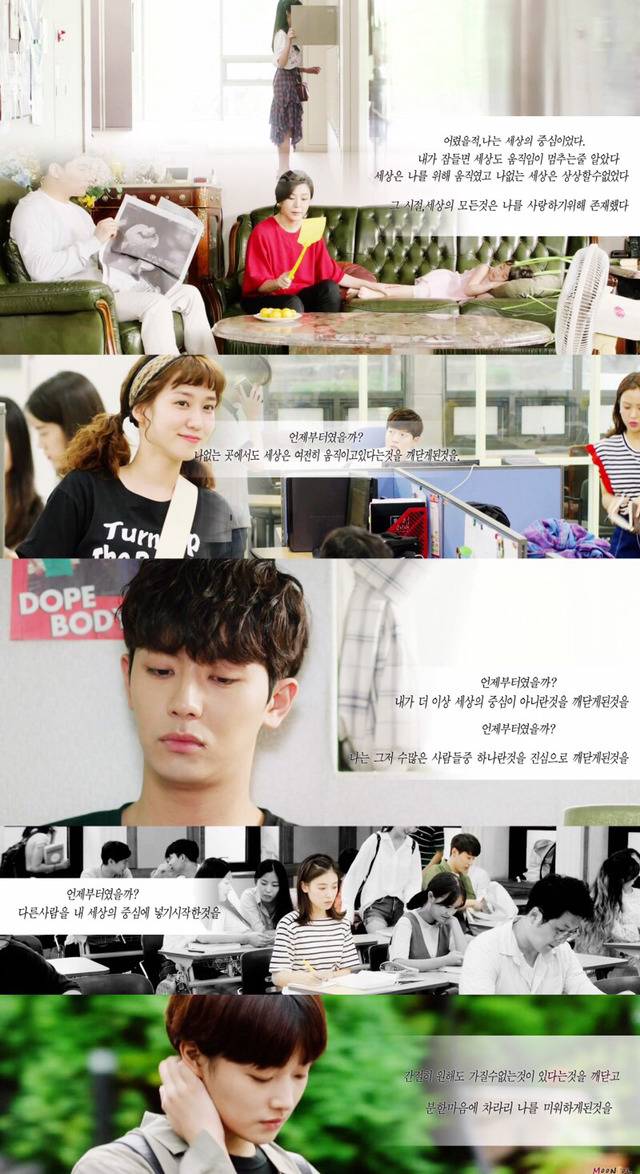 [청춘시대2] 청춘들의 이야기 속 시리도록 공감가는 나레이션 모음.jpg | 인스티즈