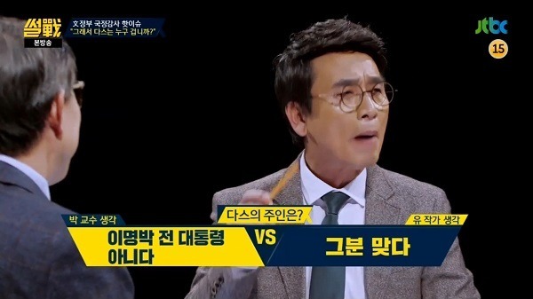 직원이 80억 횡령했는데.. 고소도 안하고.. 해고도 안하고.. 이상한 회사 | 인스티즈