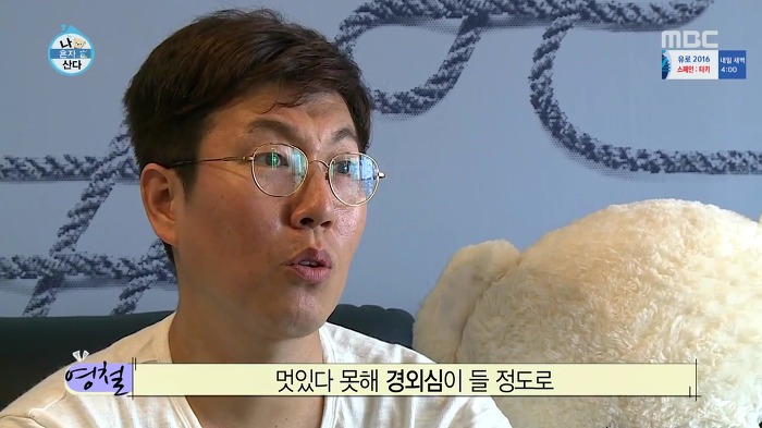[나혼자산다] 걸크러쉬 송은이.jpg | 인스티즈