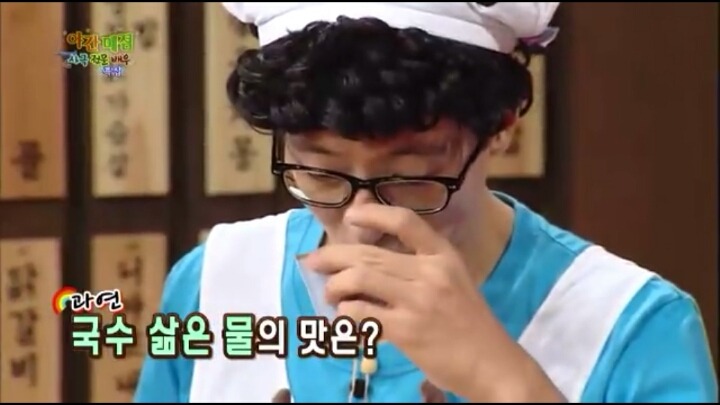 해투야간매점 레전드ㅋㅋㅋ이계인 뻥국수.jpg | 인스티즈