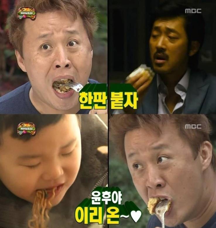 무한도전 정준하의 하와이 방석 팬케이크 도전 먹방 | 인스티즈