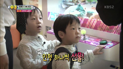 [슈퍼맨이돌아왔다] 잃어버린 휴대폰 찾아준 2인조 (,환장주의) | 인스티즈