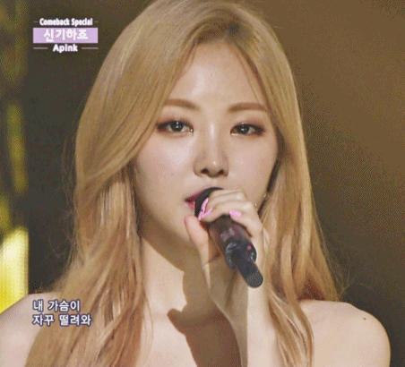 에이핑크 손나은 | 인스티즈