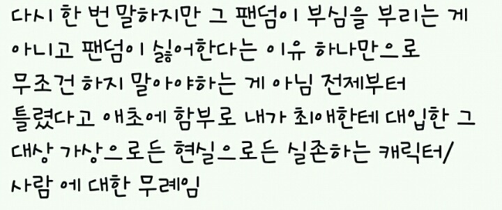 심각한 마블 프리소스화 | 인스티즈