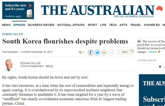 호주 일간지(The Australian) &#34;&#34;더할 수 없이 나쁜 상황에도 한국 경제 호황 이유는 '文대통령 취임'&#34; | 인스티즈