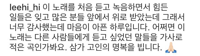 이하이 인스타그램 업데이트 | 인스티즈