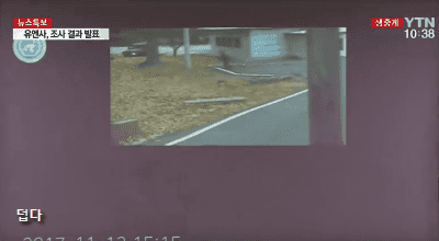 북한 귀순병사 CCTV 장면.gif | 인스티즈