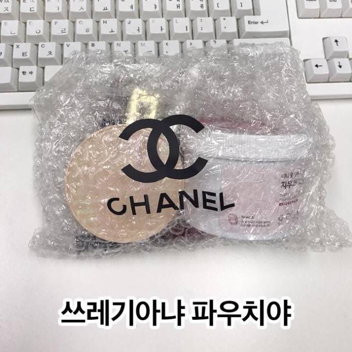 어느 화장품 회사의 만우절.jpg | 인스티즈