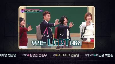 EBS 까칠남녀 크리스마스 특집 | 인스티즈