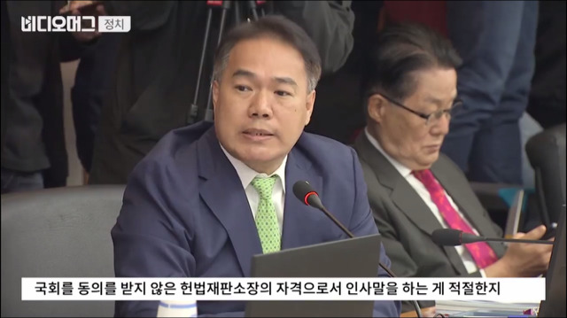 김이수 헌법소장 대행에게 막말하는 김진태 이용주 | 인스티즈