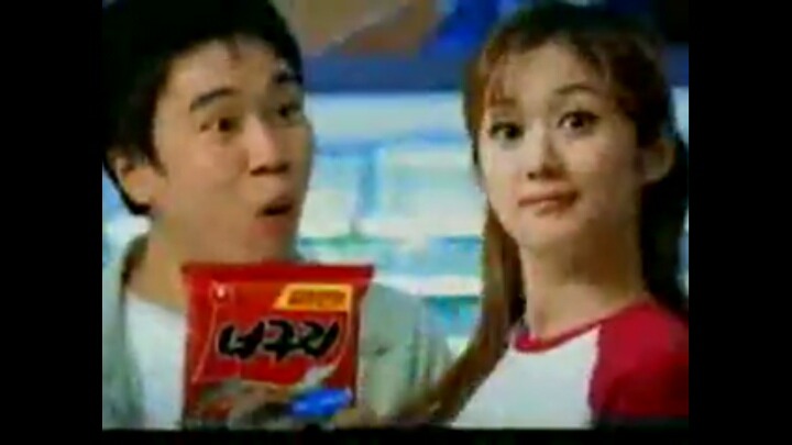 장나라 너구리 cf | 인스티즈