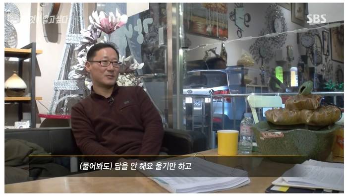 직원이 80억 횡령했는데.. 고소도 안하고.. 해고도 안하고.. 이상한 회사 | 인스티즈