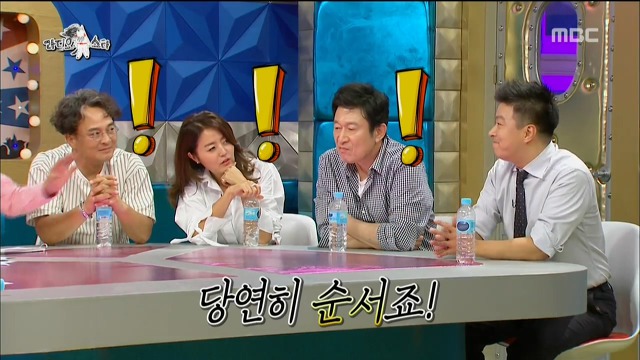 [라디오스타] 돈 벌어 가정 꾸려나가고 적금 들고 경조사비 쓰는 보통의 삶을 아예 모르는듯한 연예인들 | 인스티즈