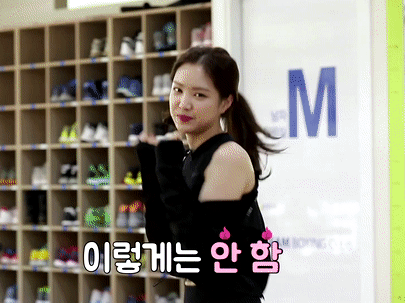 손나은 (데이터주의) | 인스티즈