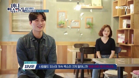 남자 사람 친구 앞에서 브라가 불편하다는 여자 | 인스티즈