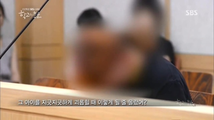 부산 여중생 폭행 가해자들이 만날 판사 | 인스티즈