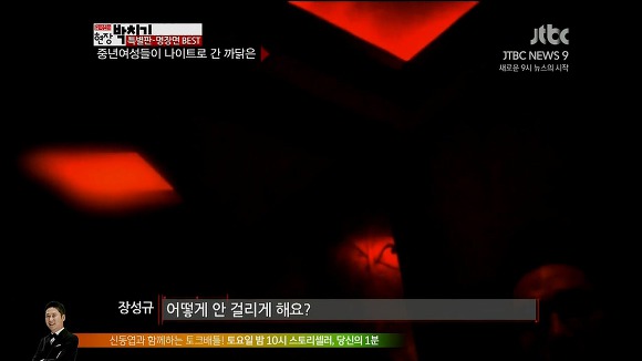 중년여성들이 나이트클럽으로 가는 까닭.jpg (Feat.손지아) | 인스티즈