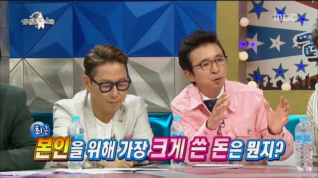 [라디오스타] 돈 벌어 가정 꾸려나가고 적금 들고 경조사비 쓰는 보통의 삶을 아예 모르는듯한 연예인들 | 인스티즈