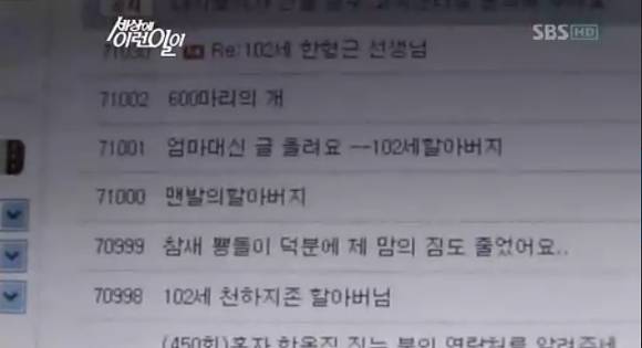 57년만에 만난 선생님과 제자들.....jpg (눈물주의..ㅠㅠㅠㅠㅠㅠ) | 인스티즈