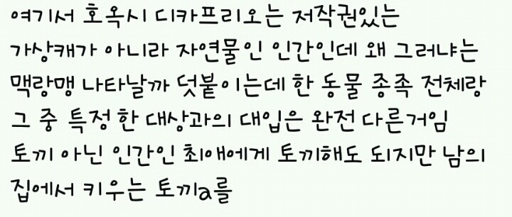 심각한 마블 프리소스화 | 인스티즈