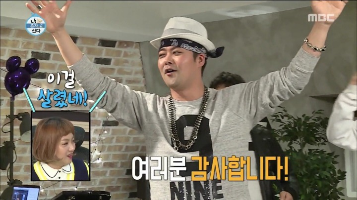 [나혼자산다] 죽은 시언의 노래.jpg | 인스티즈