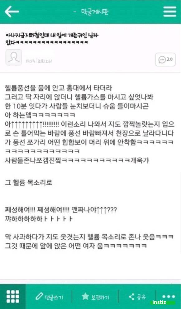 버스 수치플 5대장 | 인스티즈