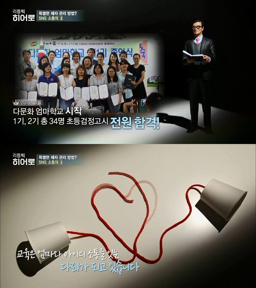 어느 은밀한 과외의 실체 | 인스티즈