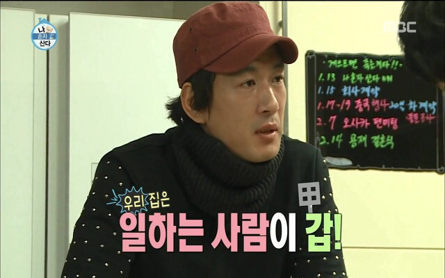 정상남 두명의 대화.jpg | 인스티즈