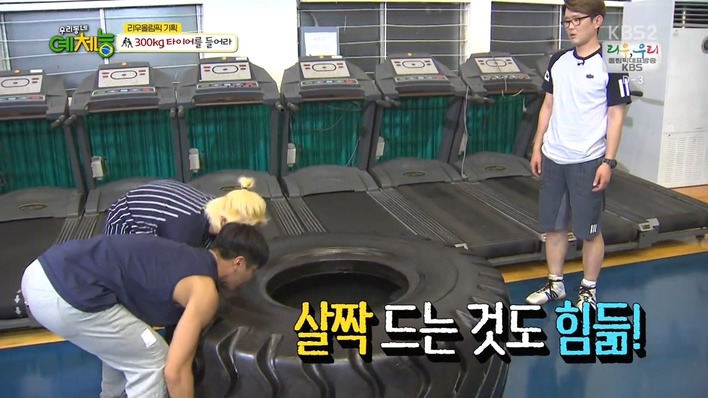 [우리동네예체능] 300kg 타이어를 들어라 - 조타 vs 강호동 .jpg | 인스티즈