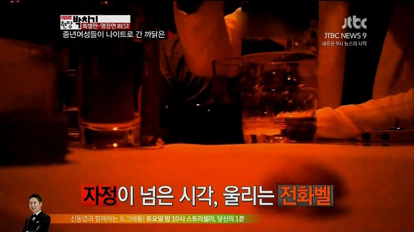 중년여성들이 나이트클럽으로 가는 까닭.jpg (Feat.손지아) | 인스티즈