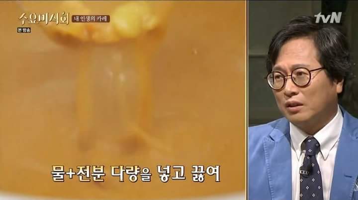 급식 세대들이 싫어하는 메뉴.jpg | 인스티즈