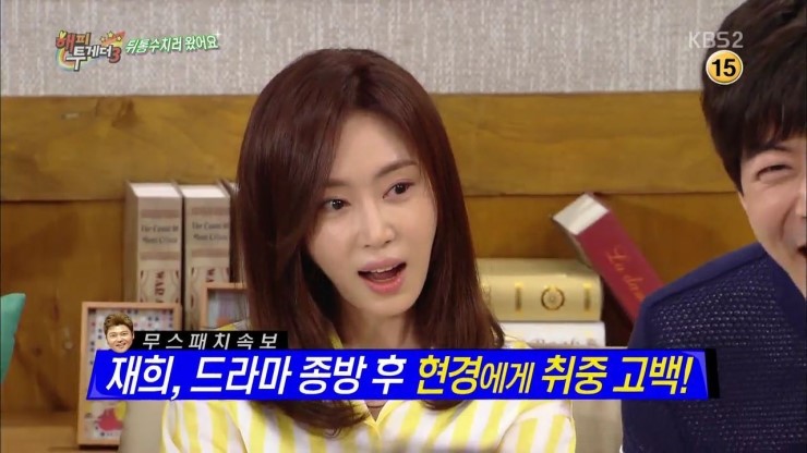 엄현경이랑 사귈줄 알았던 연예인 .jpg | 인스티즈