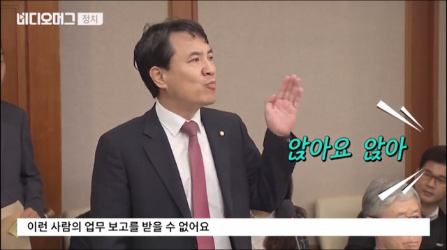 김이수 헌법소장 대행에게 막말하는 김진태 이용주 | 인스티즈