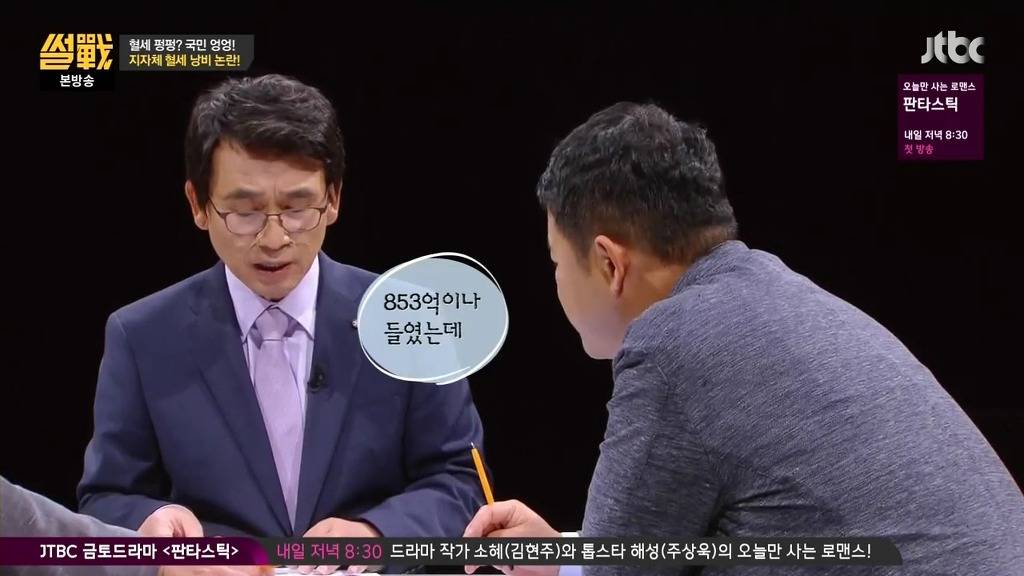 차기 인천시장으로 이재명이 왔으면 하는 이유.jpg | 인스티즈