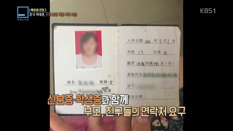 대륙의 대출 | 인스티즈