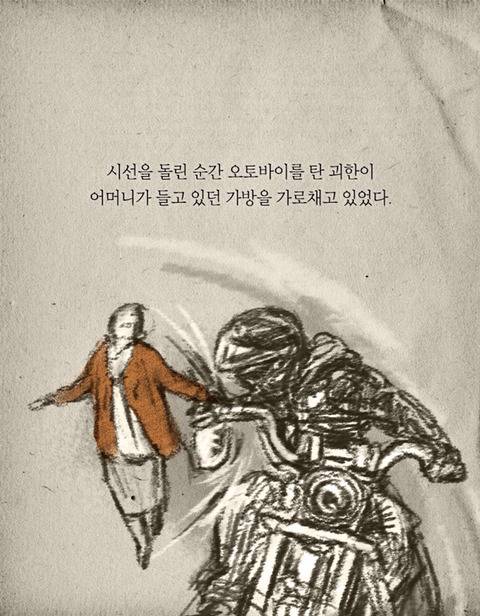 7년 전에 죽은 엄마가 돌아왔다 | 인스티즈
