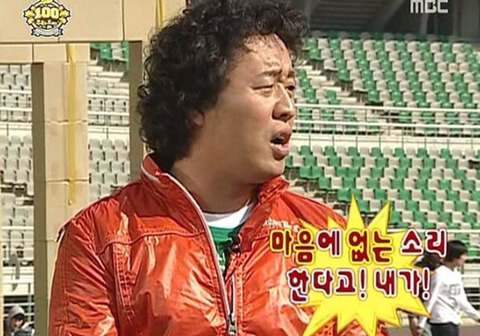 박명수 쉴드쳐준 정준하.jpg | 인스티즈