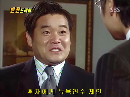 반전드라마 베스트 에피소드 어느날 갑자기 2 | 인스티즈