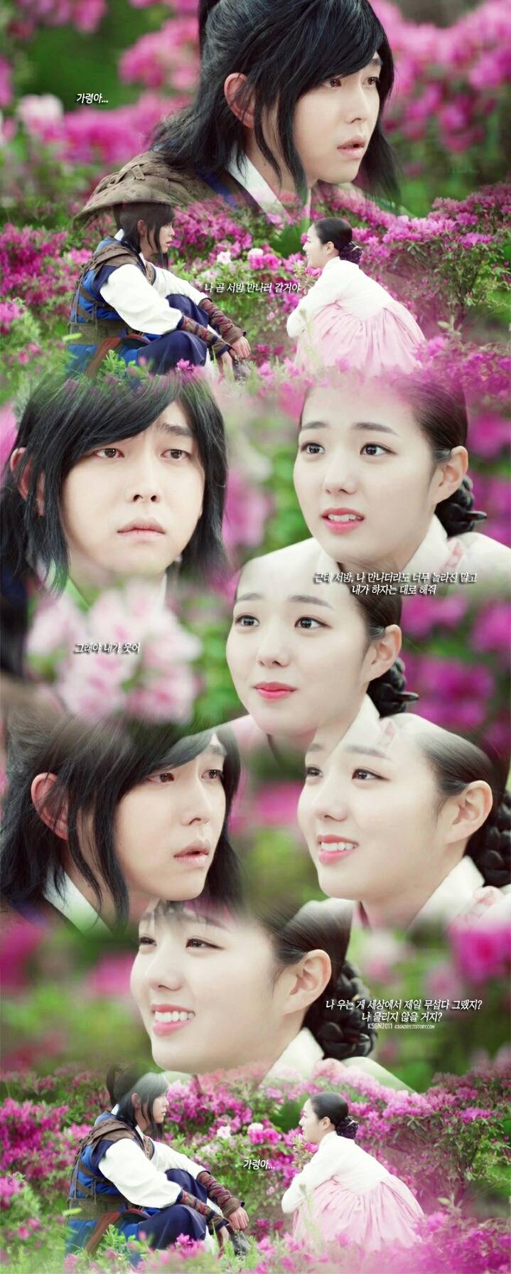 [역적] 나 때문에 돌아서면 다신 보지 않을 겁니다 | 인스티즈