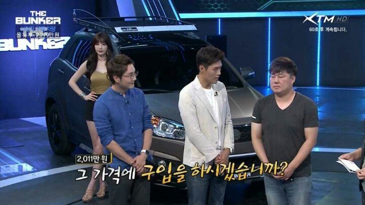 방송에서 고백받은 이은혜 | 인스티즈