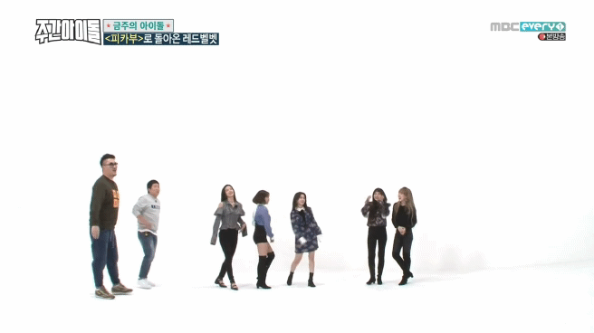 주간아이돌 애교 아이린.gif | 인스티즈