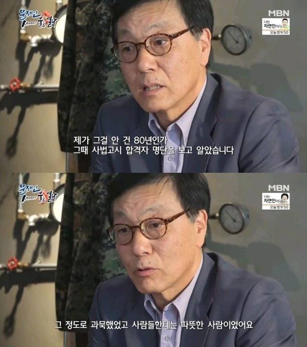 문재인 대통령 학창시절 군시절 변호사시절 평판 | 인스티즈