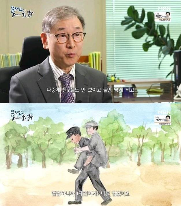 문재인 대통령 학창시절 군시절 변호사시절 평판 | 인스티즈