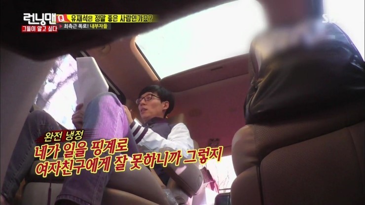 마지막에 한방이 있는 유재석 | 인스티즈