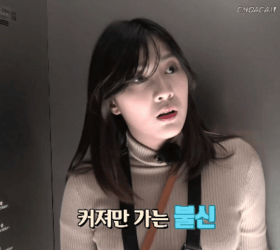 오하영 | 인스티즈