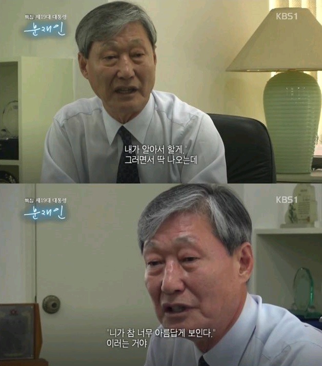 문재인 대통령 학창시절 군시절 변호사시절 평판 | 인스티즈