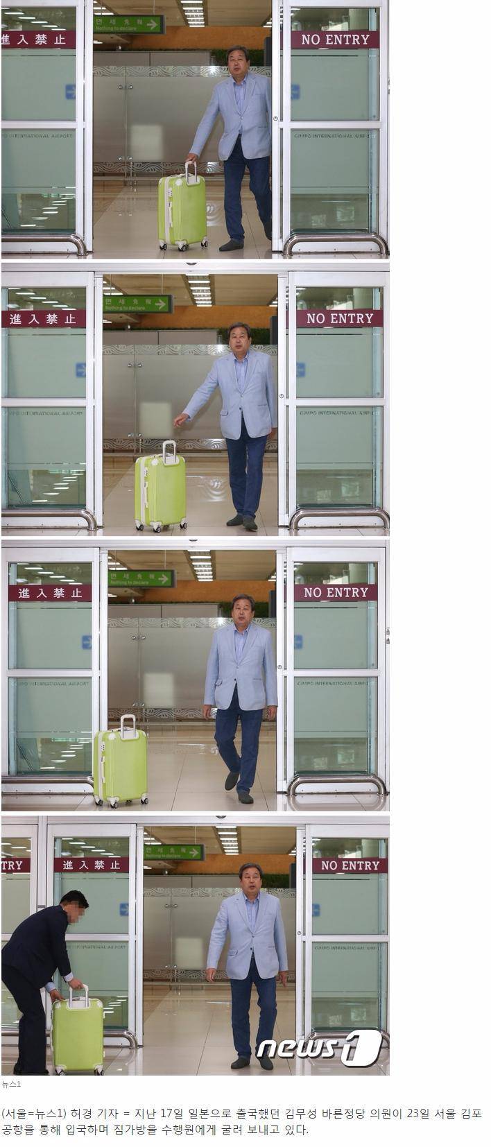 입국하는 김무성.jpg | 인스티즈